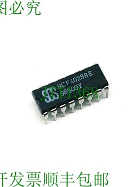 原装供应SGS HCF4028BE, 集成电路, DIP16
