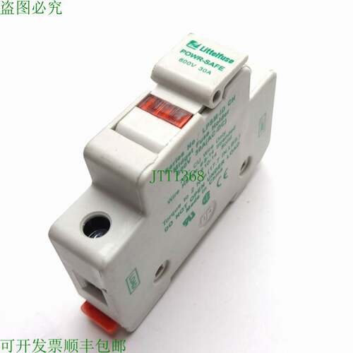 原装供应Littelfuse LPSM-ID CH POWR-SAFE Midget 熔断器支架,评