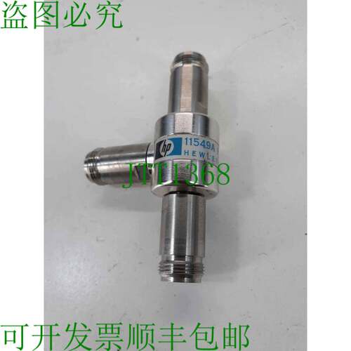原装供应型号:11549A 分功率器