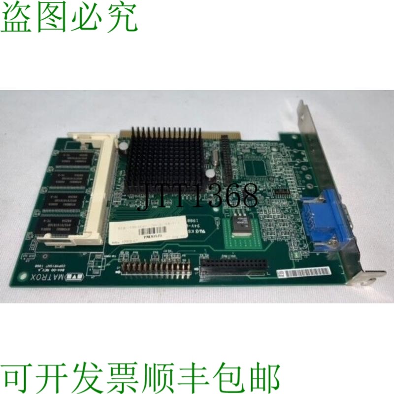 原装供应Matrox G2+/MSDP/8B/20 显卡