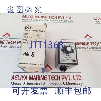 现货供应Dts état Solide Minuteur 2 秒 24vdc