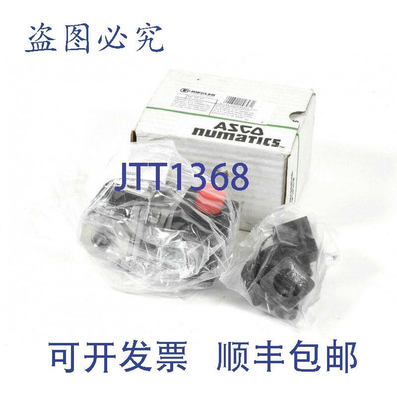 原装供应Riegler 电磁阀 ASCO Numatics,MV 102 ES,MV102ES