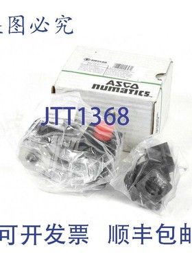 原装供应Riegler 电磁阀 ASCO Numatics,MV 102 ES,MV102ES