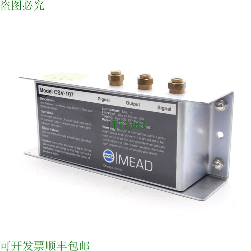 原装供应Mead CSV-107 机械空气控制阀 70-100psi,?5/32 英寸推式