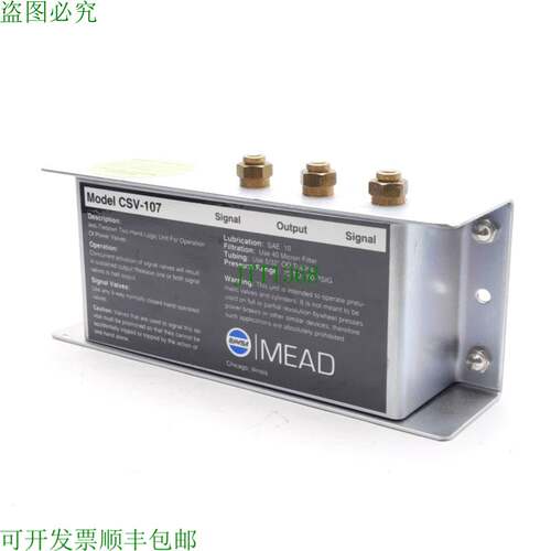 原装供应Mead CSV-107 机械空气控制阀 70-100psi,?5/32 英寸推式