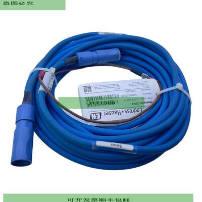 Endress+Hauser CPK9-NBZ3A Messkabel f&uuml;r industriellen E