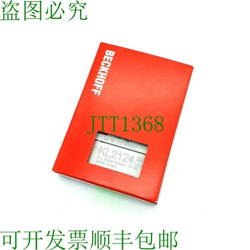 原装供应Beckhoff KL2124 4 伏,5 伏直流电,20 毫安