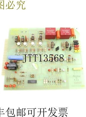 原装供应黄玉 903-16277-01HSF NSNP