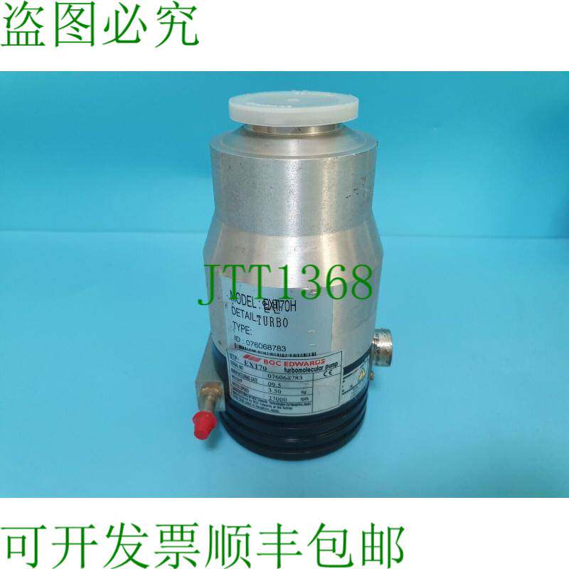 原装供应中银爱德华兹 STP-EXT70