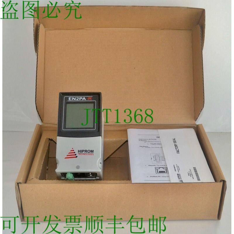 原装供应罗克韦尔 Profibus Hiprom Technologies 1788-EN2PA-RE