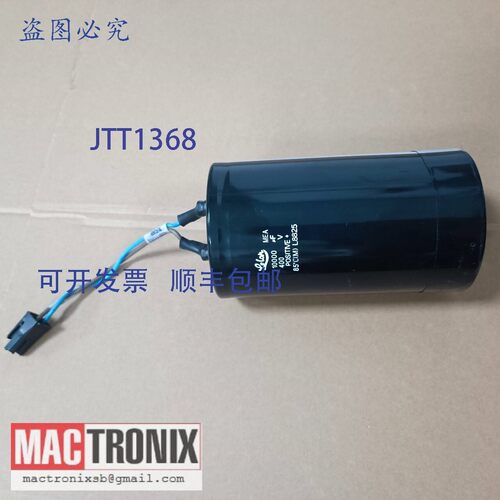 原装供应ESEC 102261112 Lelon MEA 10000μf 400V 铝电解电容器