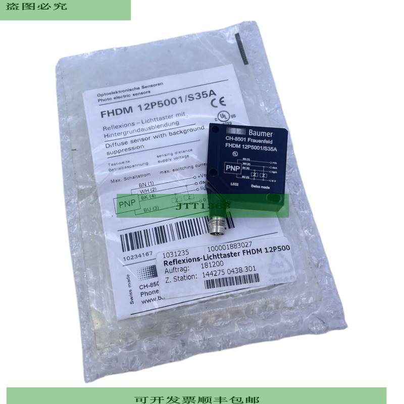 Baumer Fhdm 12p5001/S35a Yg 传感器 12P5001/