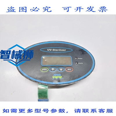 原装供应 JOWA REV B CPU卡