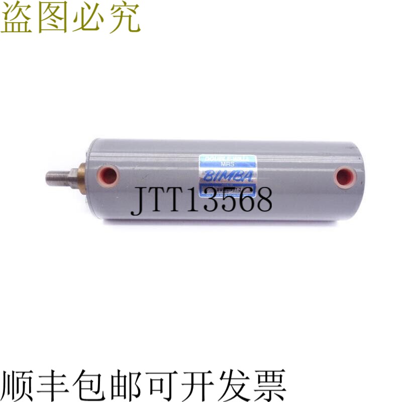 原装供应女孩 DWMC-837-2 200PSI NSNP