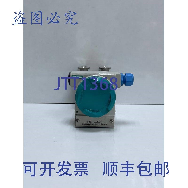 原装供应7MF4422-3DB00-1BB1-Z差压变送器