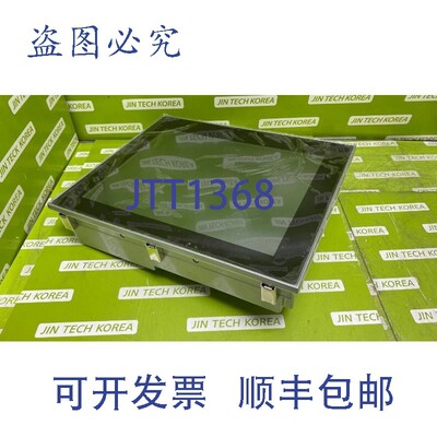 原装供应8533  HAKKO CU-07 Monitouch V815IXD-U102