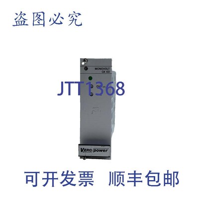 原装供应VERO 电源 EPLAX 116-010038A 单伏 GK60-2