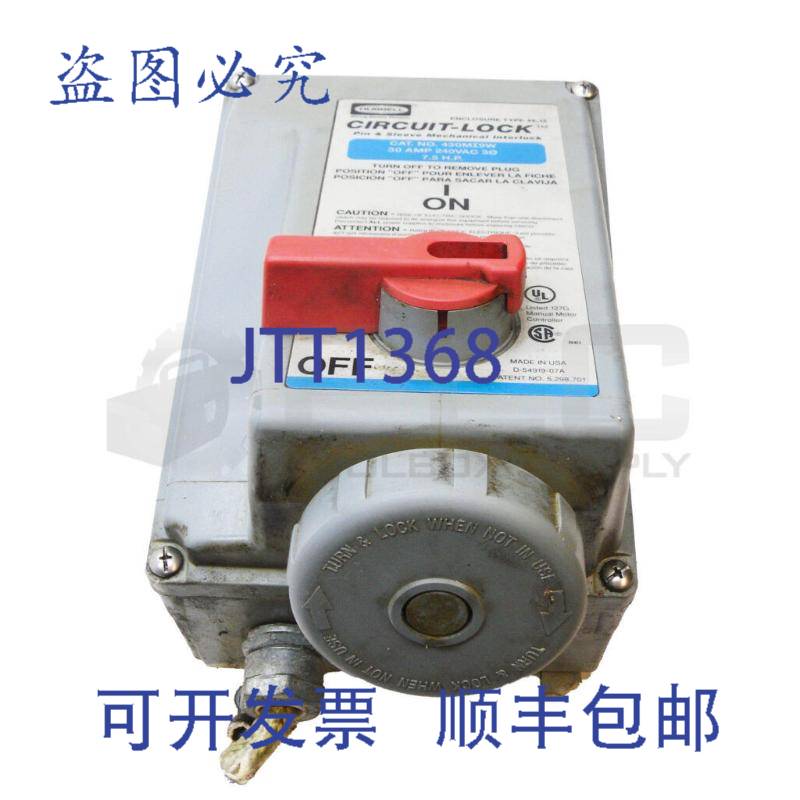HUBBELL 430MI9W 机械联锁插头和套管 30A 240VAC 7.5