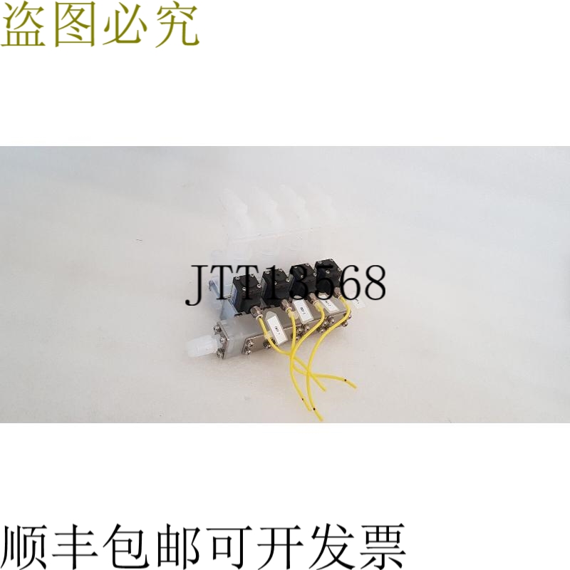 原装供应小金井 F-MVT04-1W + F-AVPT070-1W [4EA]