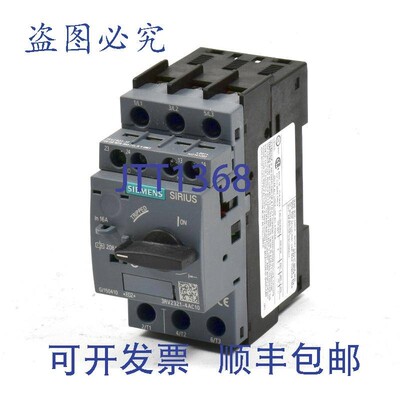 原装供应Sirius 断路器,3RV2321-4AC10,3RV2 321-4AC10