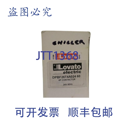 现货供应LOVATO DPBF26T4A02460 接触器 24V NSMP