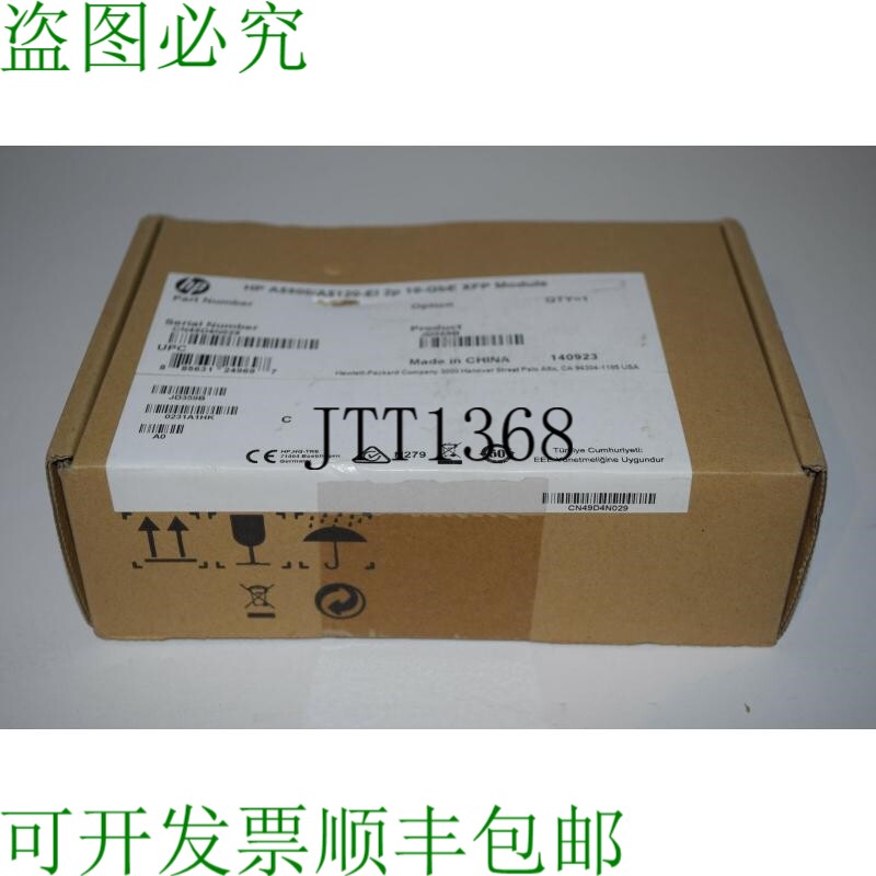 原装供应^^ HEWLETT 包  A5500/A5120-EI 2P 10-GBE XFP 模块 -