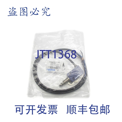 现货供应TELEMECANIQUE XCMN21F3L1 NSMP