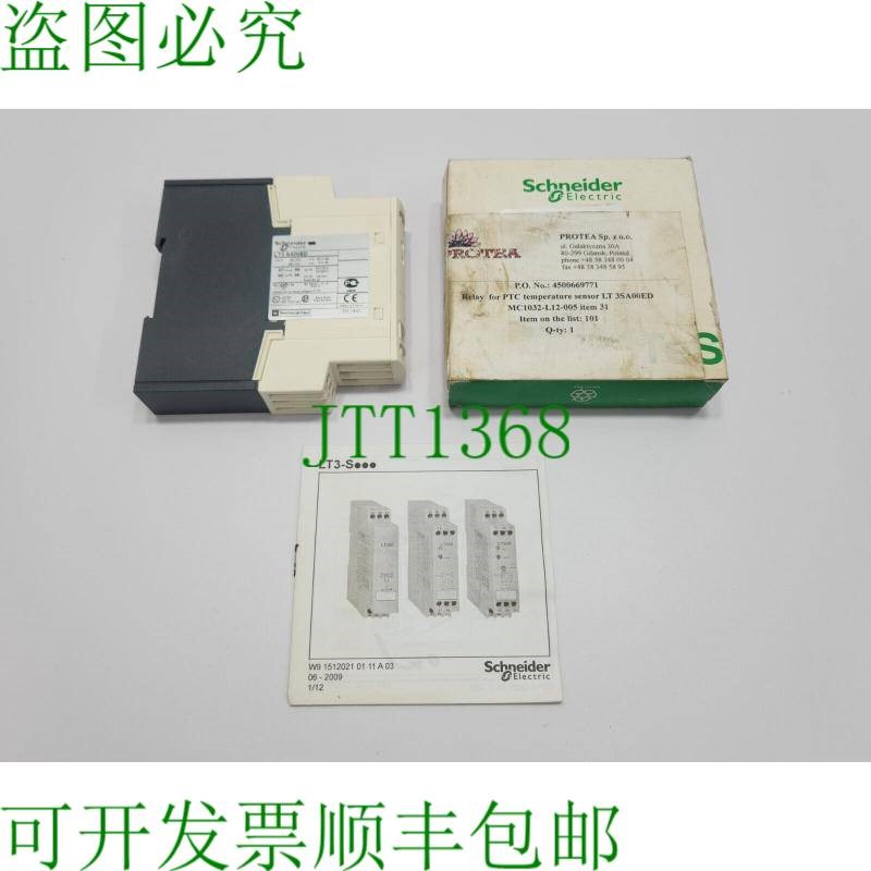 原装供应开关 LT3SA00ED 开关 24/48VDC