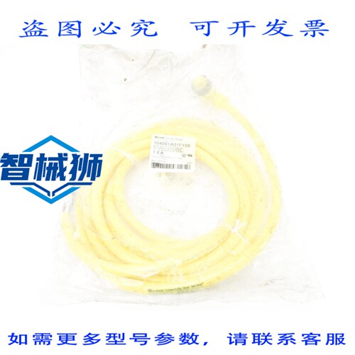 原装供应 丹尼尔·伍德海德 41186-90 104001A01F150 NSMP