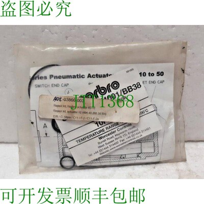 原装供应Norbro 执行器 40-10 执行器 10 FRK 40 套件 10FRK40 加