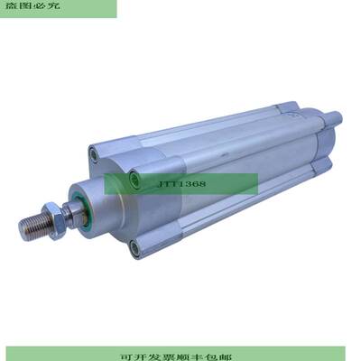 DNCB-63-160-PPV-A Normzylinder f&uuml;r industriellen Einsat