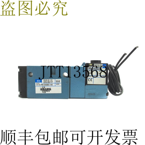 原装供应MAC 811C-PM-292BA-155 220V 150PSI NSNP