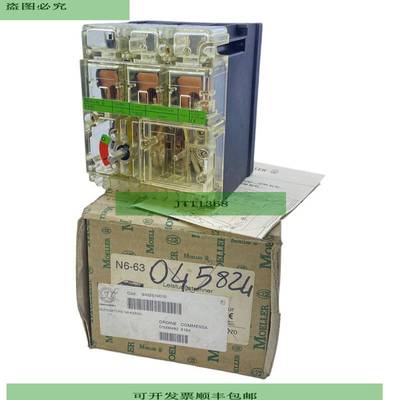 Moeller N6-63 Separadores de Alimentaci&oacute;n para Uso In