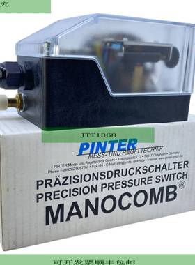 Pinter MACNOCOMB-IP65/2KA 压力开关 0 - 1.6 巴 MA