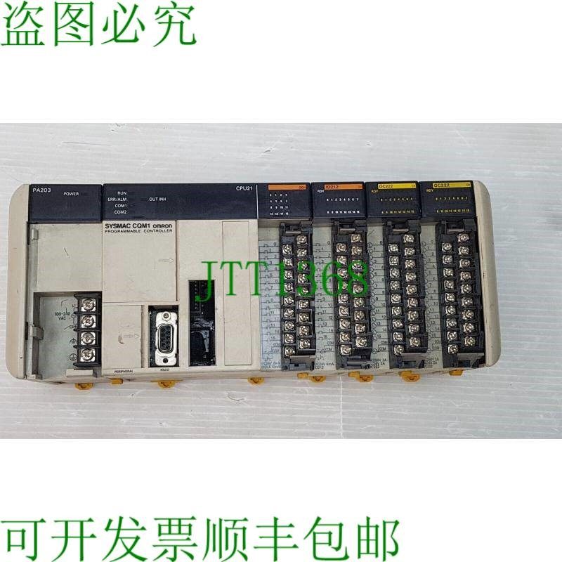 原装供应Sysmac CQM1 CPU21+PA203+OCH+ID212+OC222 升级控制器
