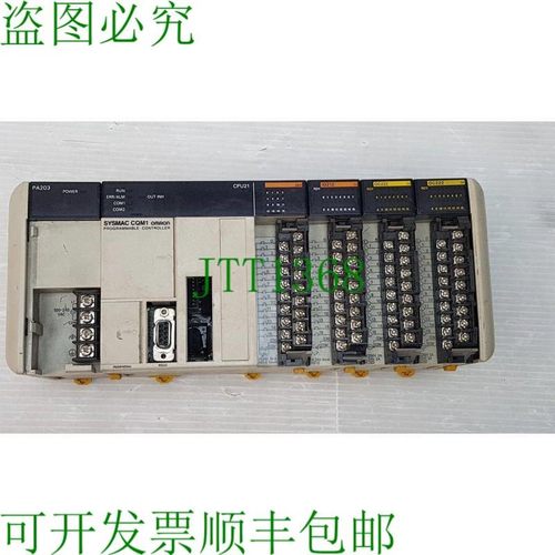原装供应Sysmac CQM1 CPU21+PA203+OCH+ID212+OC222 升级控制器