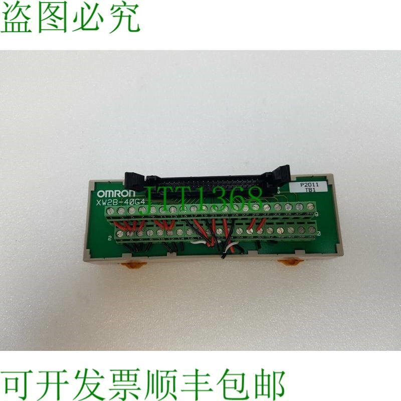 原装供应4件装XW2B-40G4接口模块端子块