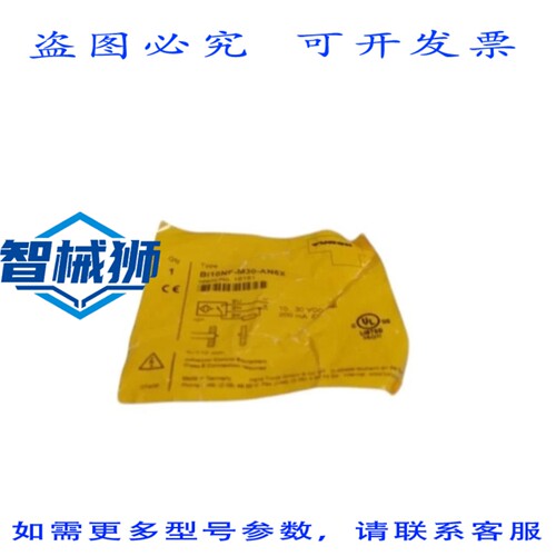 原装供应 TURCK BI10NF-M30-AN6X 接近开关 UNMP