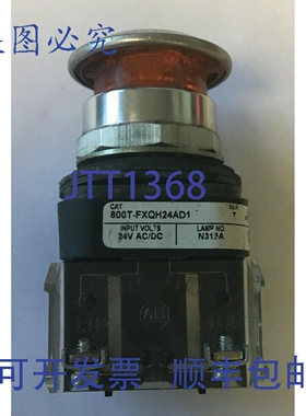 原装供应罗克韦尔AB 800T-FXQH24AD1 SER.T 橙色推拉按钮