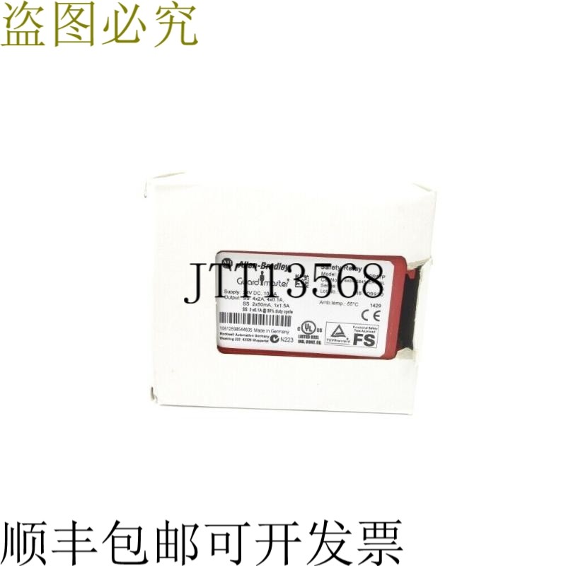 原装供应ALLEN BRADLEY 440R-S845AER-NNL MSR57P 服务器 A 24VDC