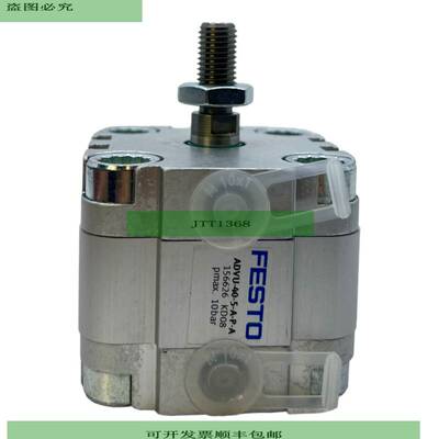 ADVU-40-5-A-P-A Cilindro Compacto 156626 Neum&aacute;tica Pm