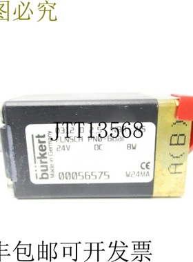 原装供应伯克特 0312D2.5NBRMS 24VDC NSNP