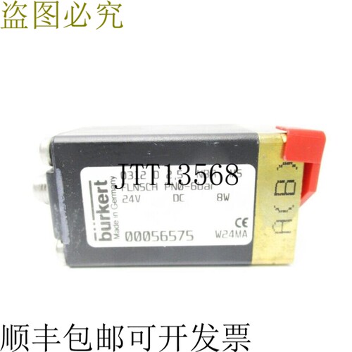 原装供应伯克特 0312D2.5NBRMS 24VDC NSNP