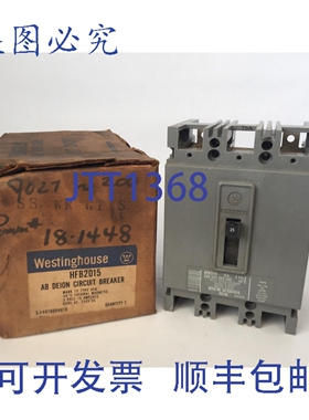 原装供应HFB2015 AB去离子断路器 15安培 600伏电 250伏直流电 2
