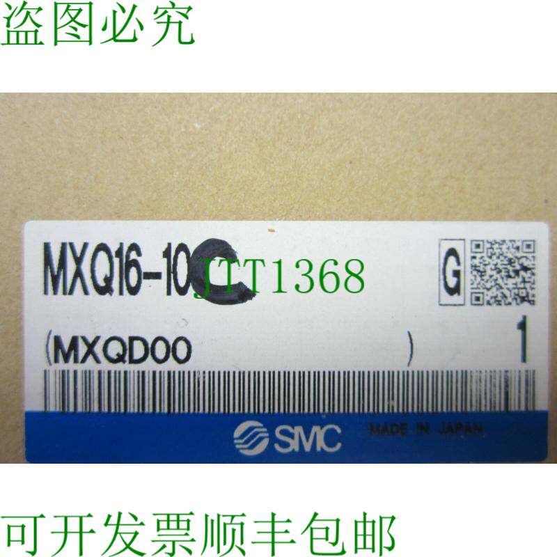 原装供应盖板 MXQ16-10C