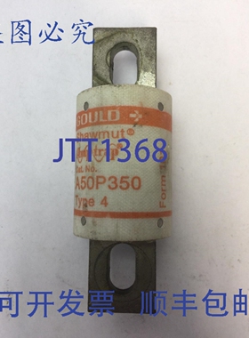 原装供应GOULD SHAWMUT AMPTRAP A50P350 保险丝 350 安培 500VAC