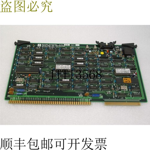 原装供应NIDEK IM12-MB1 探测板 54430-PC2878A 54430-BA03A,5443
