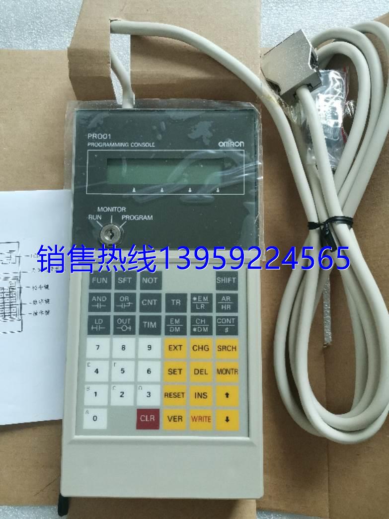 手持编程器 CQM1-PRO01-E CQM1-PR001-E