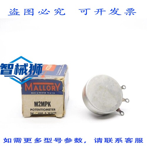 原装供应 MALLORY M2MPK NSMP