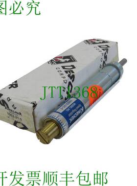 原装供应1002-31-1 1002311 1002-31-1 1002311